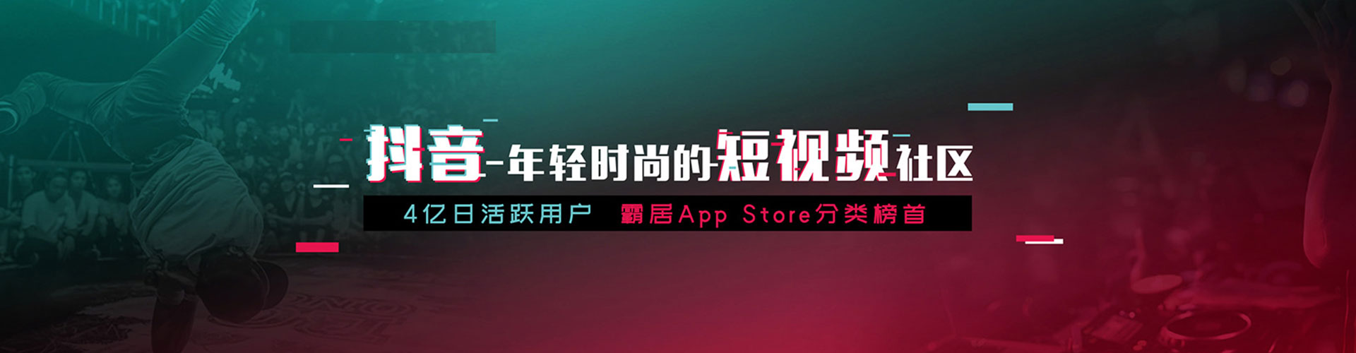 晋江百度广告推广