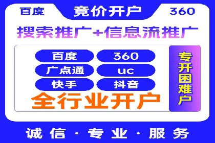 竞价代运营的案例研究：如何精准投放广告并获得回报