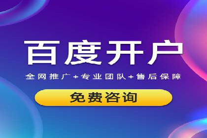 案例解读：如何用竞价推广提升转化率